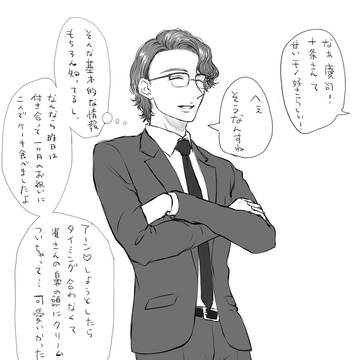 脳内でマウントをとる人