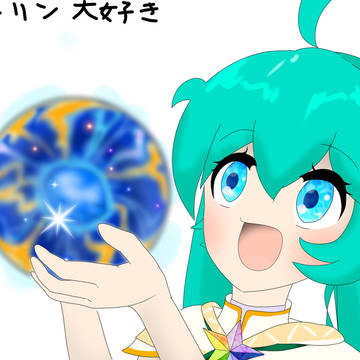マーリンとEL