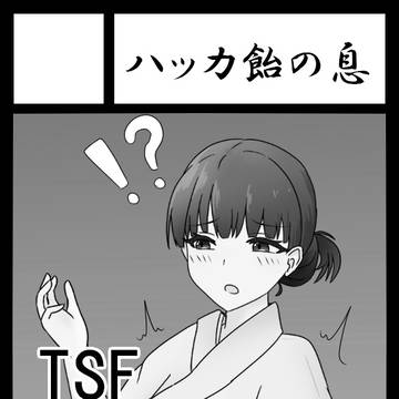 C108申し込みました!