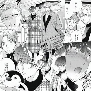 電子配信期間限定セール中