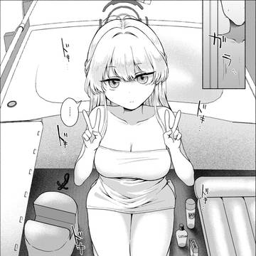 トキとお風呂で…!?