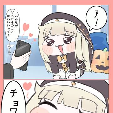 『ｽﾋﾟｷ､ご満悦になる』