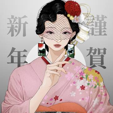 2026年あけおめイラスト