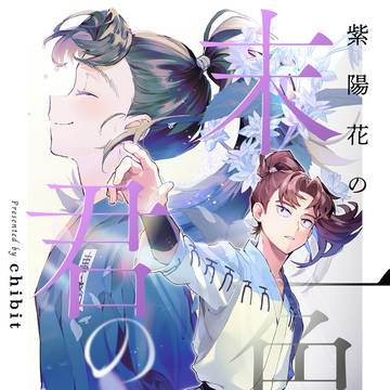 【利こま】新刊通販のお知らせ
