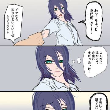 手を引かれるレゼちゃん