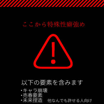 【坊受】幻想暗天街傀儡奇譚LOG