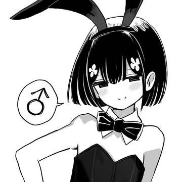 嘘を着飾るイラストまとめ6
