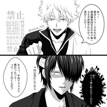 内心気にしてた人