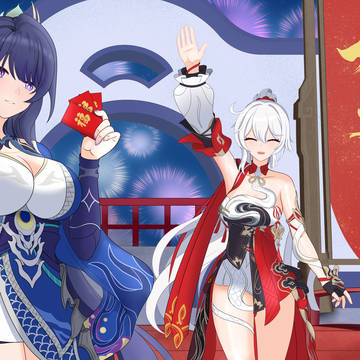 好运来
