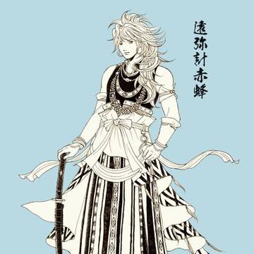 オヤケアカハチ
