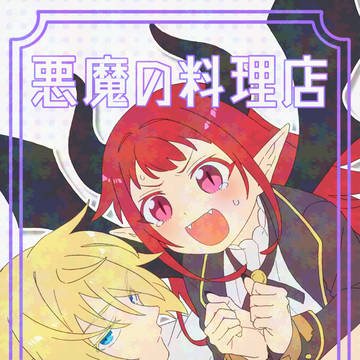 【COMITIA155】新刊サンプル＋既刊再版のお知らせ