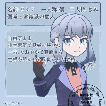 SV自機主こんな人