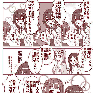 てまみす
