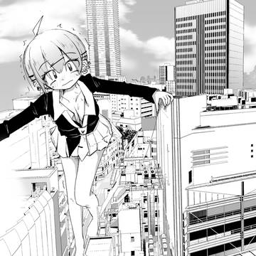 でっかくなっちゃった