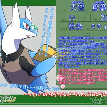 【キミこい3】大空　蒼葉【教師】