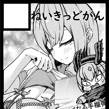 C108申し込みましたコハルとハナコのお話