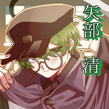 1、2月まとめ