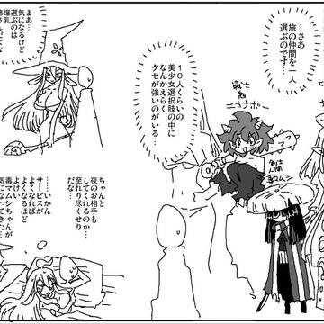 不満はない