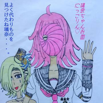 故障した璃奈ちゃんボードの代わりにお面を被る天王寺璃奈
