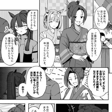 独占欲＋鋭い眼光