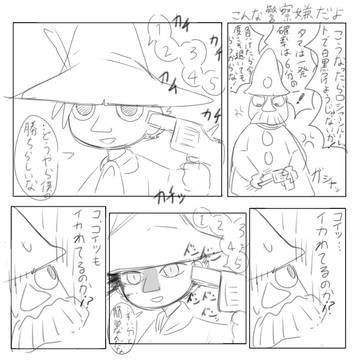 ボー◯ボのロシアンルーレットパロムムリク