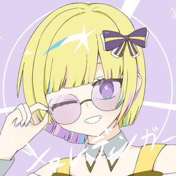 シュレディンガール