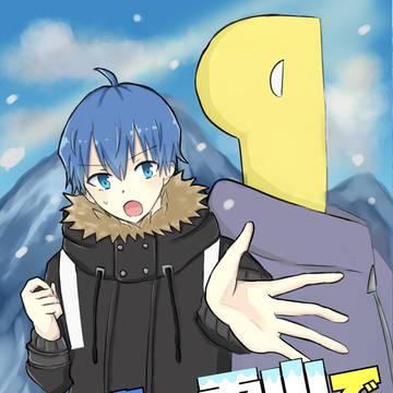 【Web再録】天峰と雪山で遭難する話