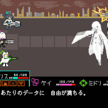 某RPG風