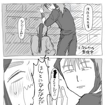 ちょろ滝