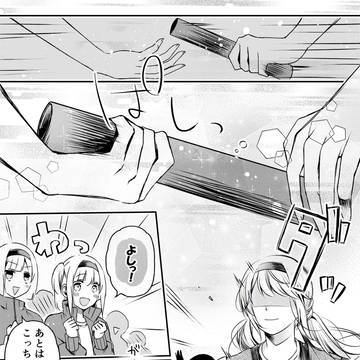 体育祭②