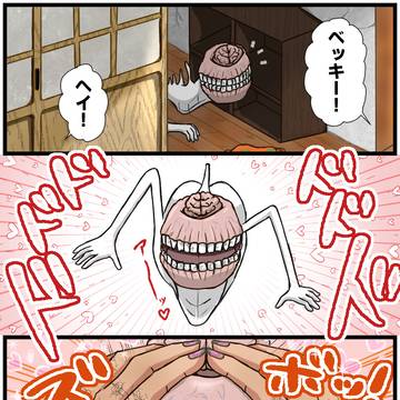 ベッキーのスヌートチャレンジ