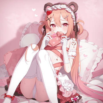 Mistique Valentine's Gift