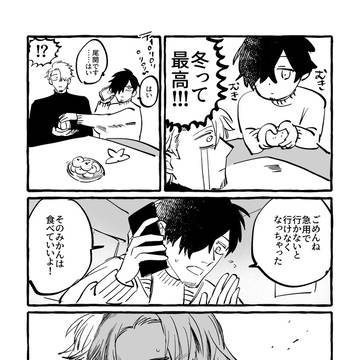 漫画まとめ②