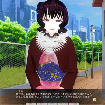 あはっぴーにゅーいやー2026
