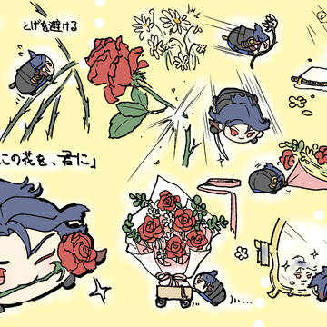 福もち生態