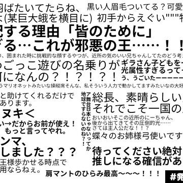王様戦隊キングオージャー感想まとめ