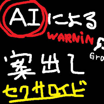 今後描いていきたいアイデアメモ