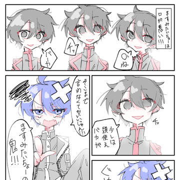 ますしき