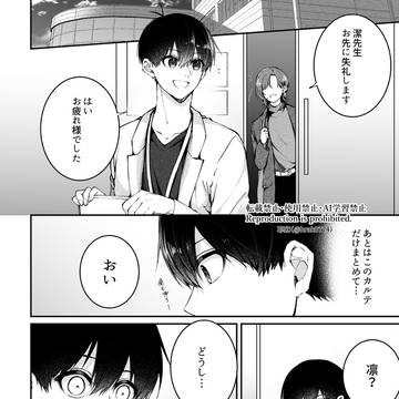 Happy Valentine💝