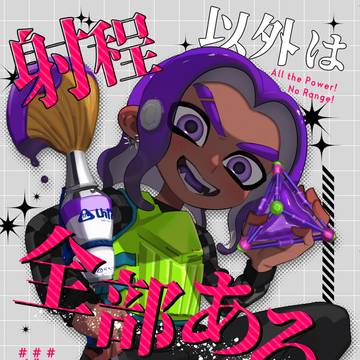 スプケ28 新刊ギャグ漫画