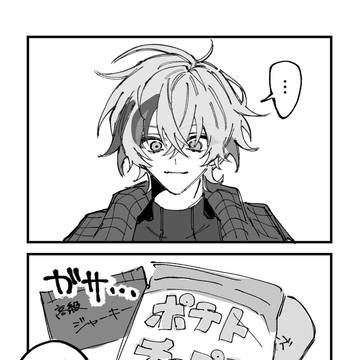 バレンタイン