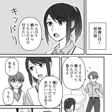 逃がさん