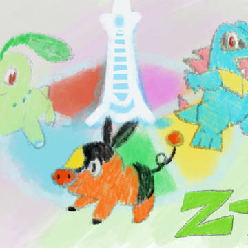 LEGENDSZ-A