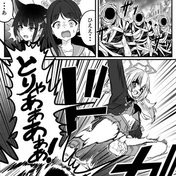 たったひとりの戦場