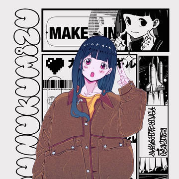 かじゅ