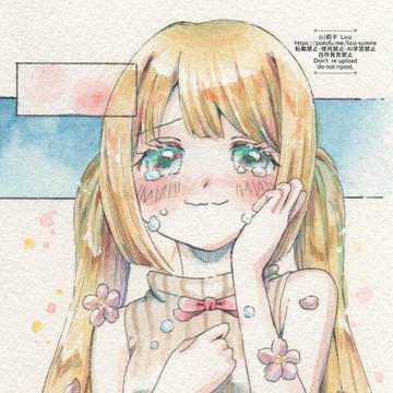 「幸せになってね。」