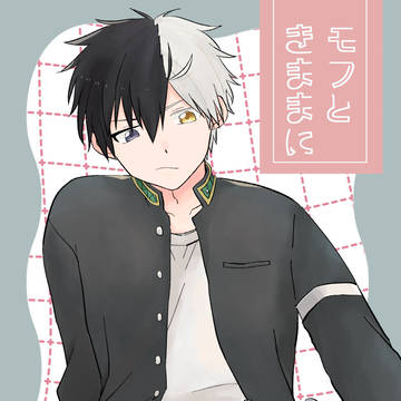 【新刊】新刊サンプル【CC福岡63】