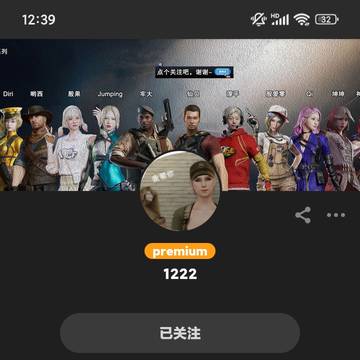 关于老号的说明
