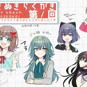 X楽描きまとめ