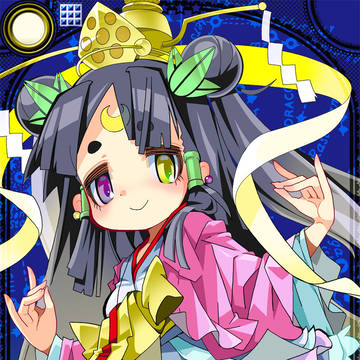 かぐや姫